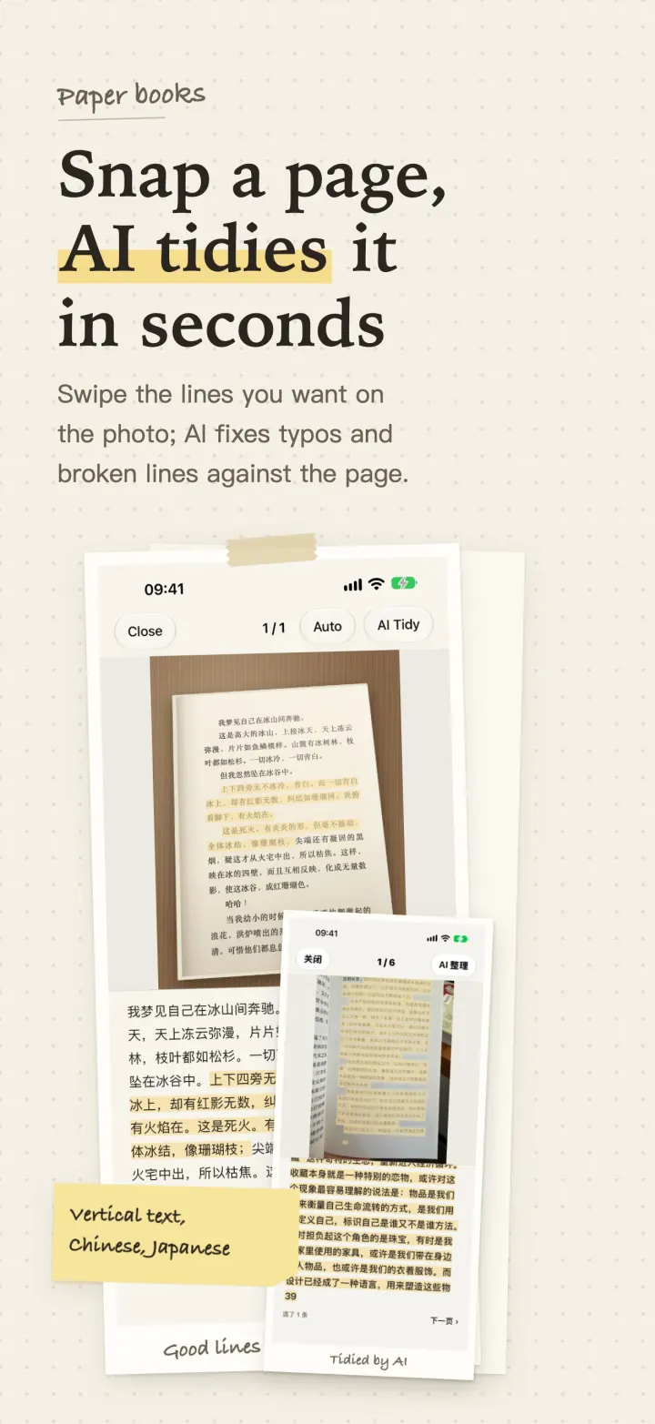 Snap a page, AI tidies it in seconds. Swipe the lines you want on the photo; AI fixes typos and broken lines against the page.