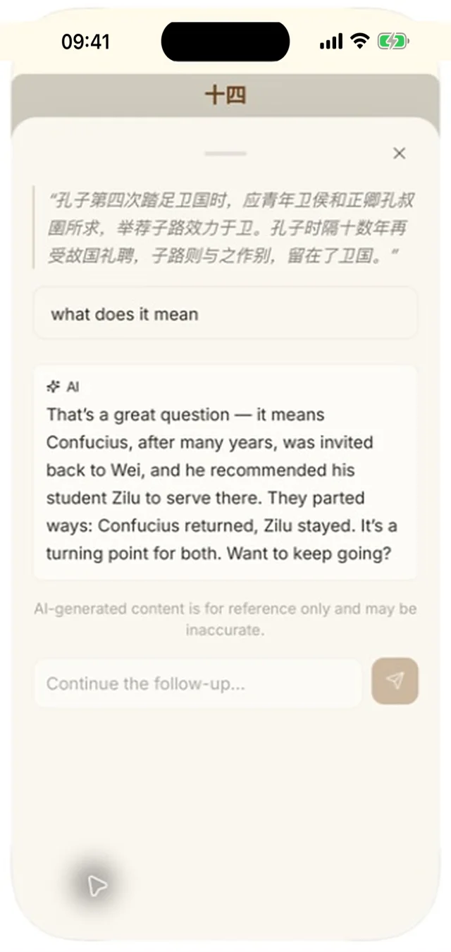 EasyReadAI mobile AI reading assistant in English