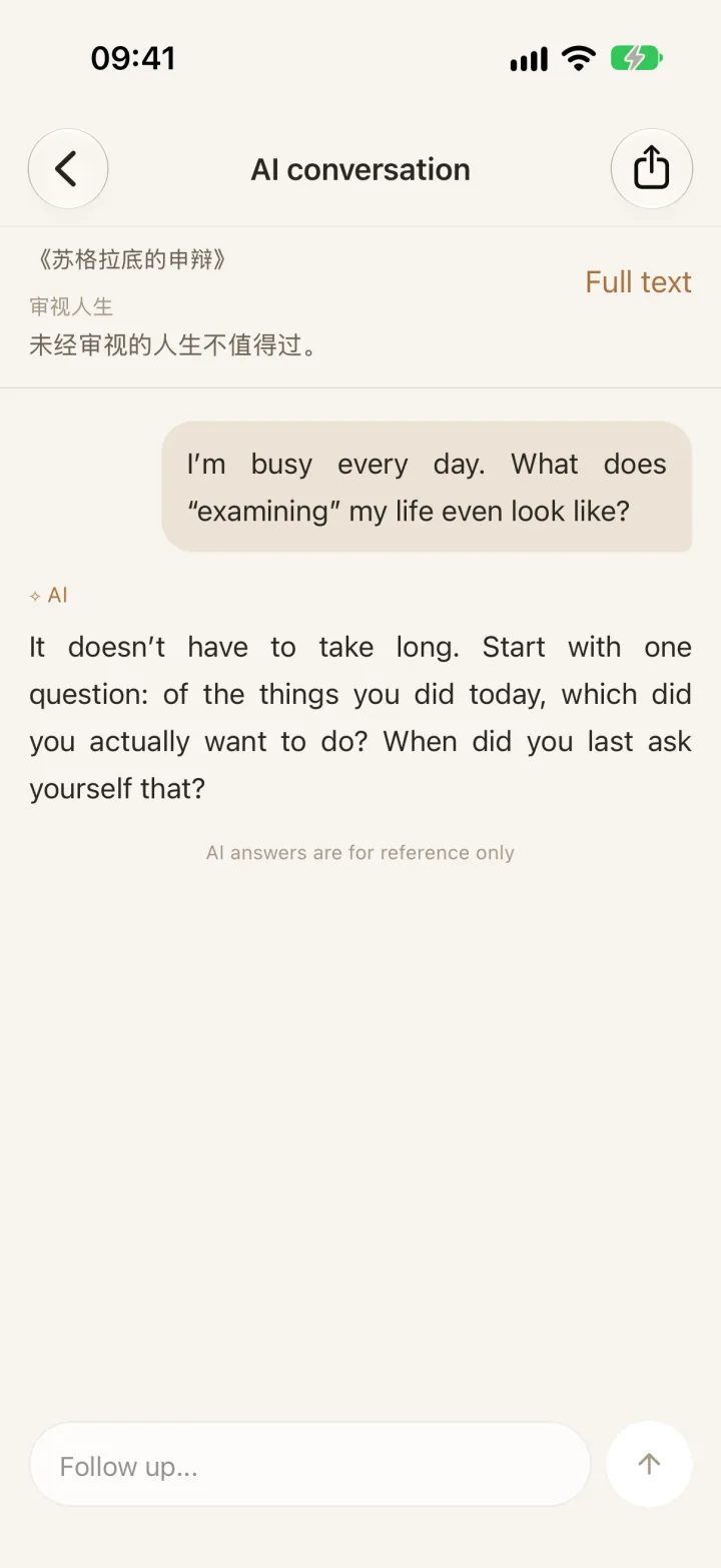 Keep asking with the passage in context (iPhone)